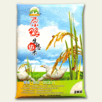 有機白米2KG